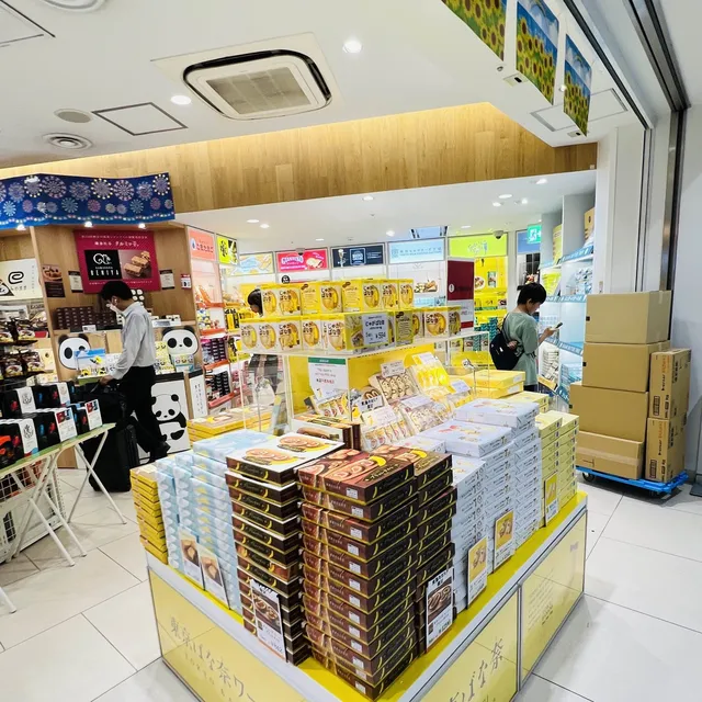 Tokyo Banana