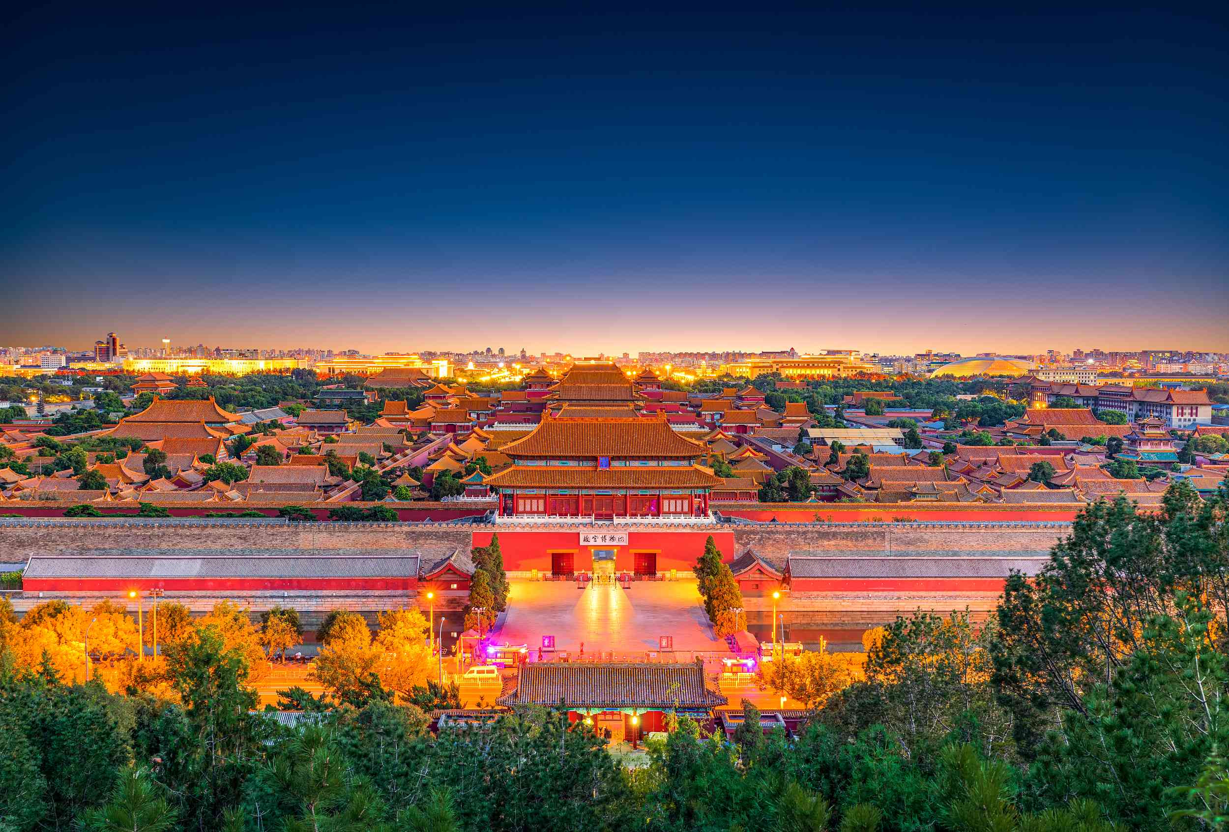 Palastmuseum Peking