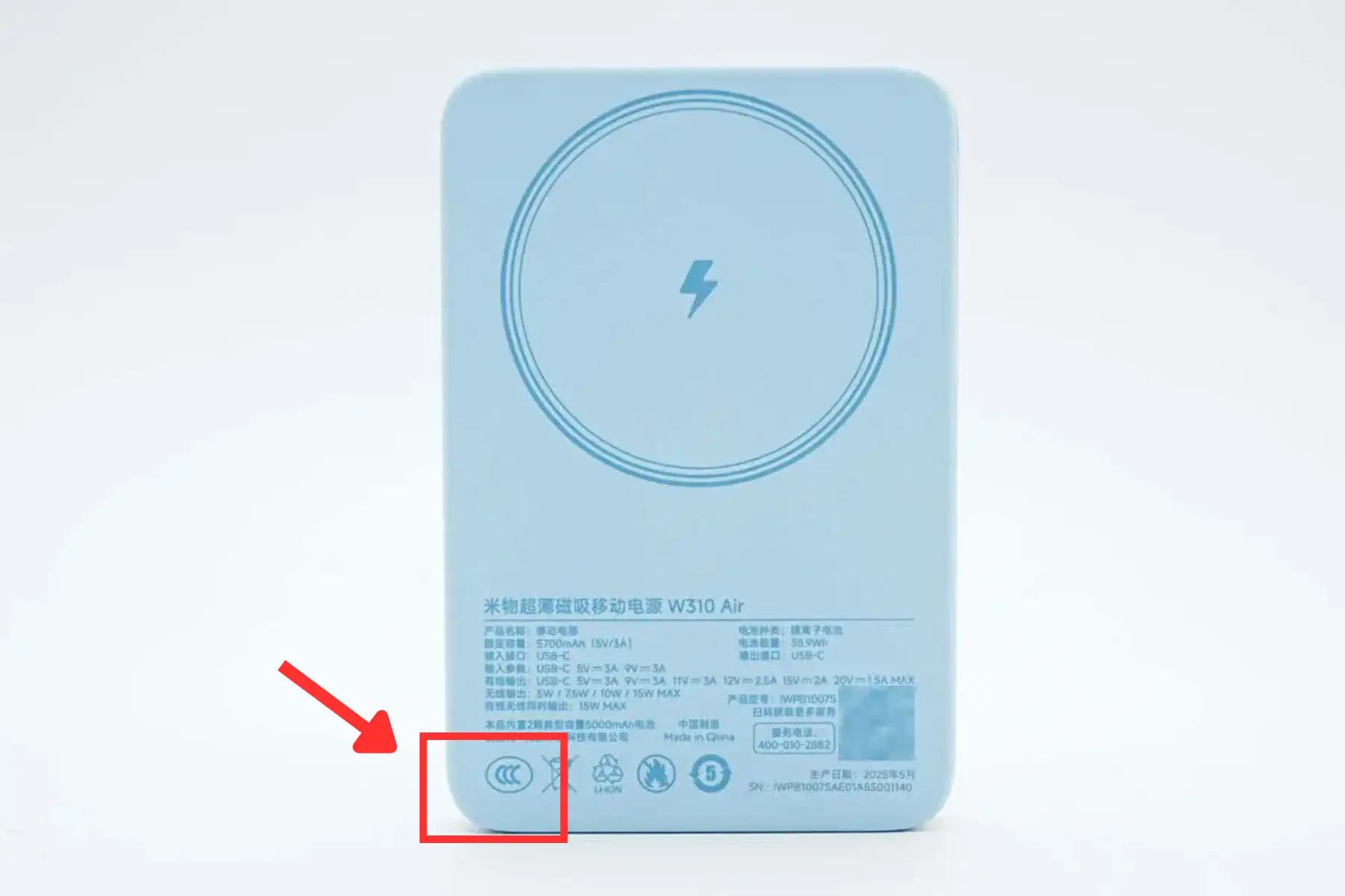 Power Bank Rules for Domestic Flights in China