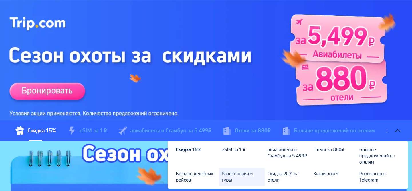 9.9 Мега Распродажа