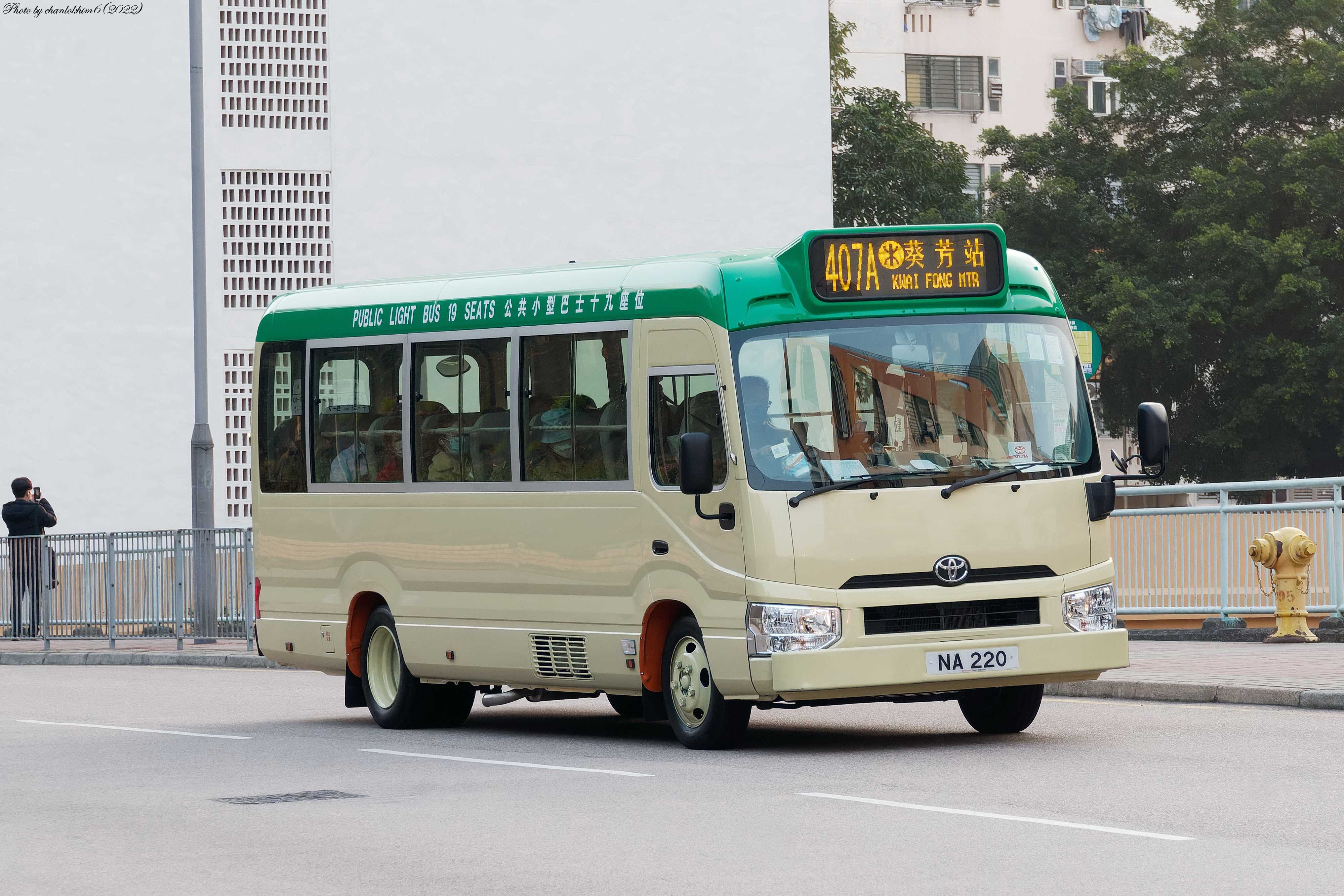 Hong Kong Mini bus