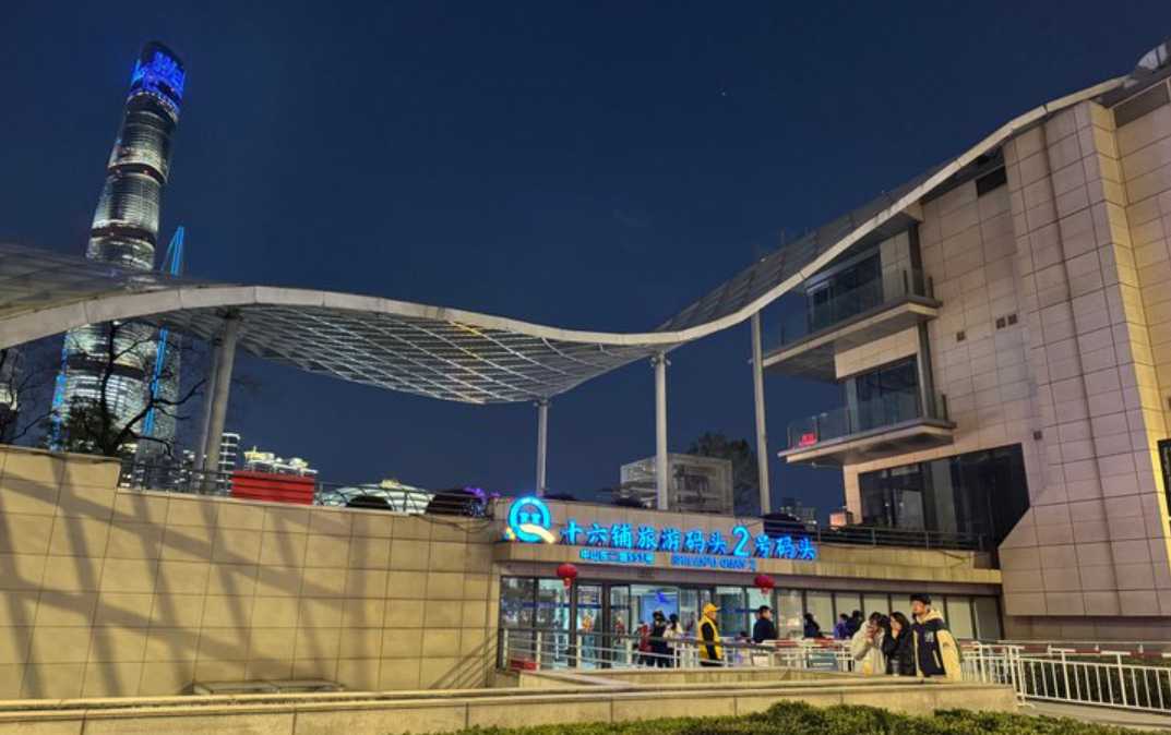 Huangpu River Cruise Shiliupu Pier
