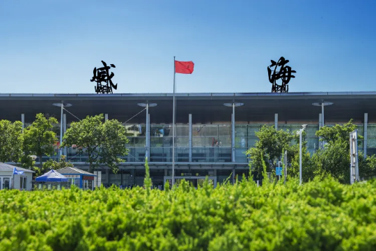 다수이보공항(WEH)