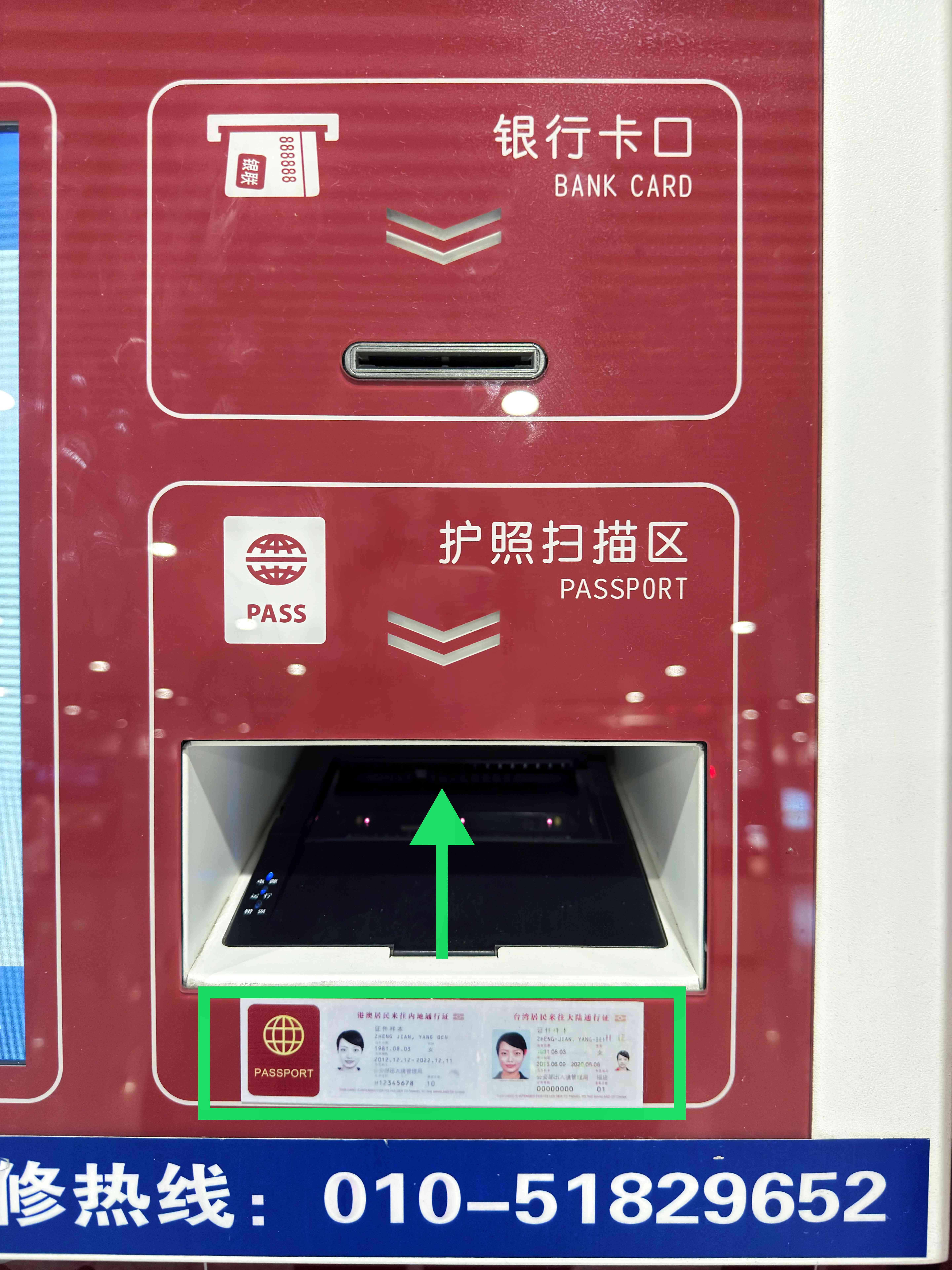 TVM Ticket Collection Step 6: Scan Your Passport