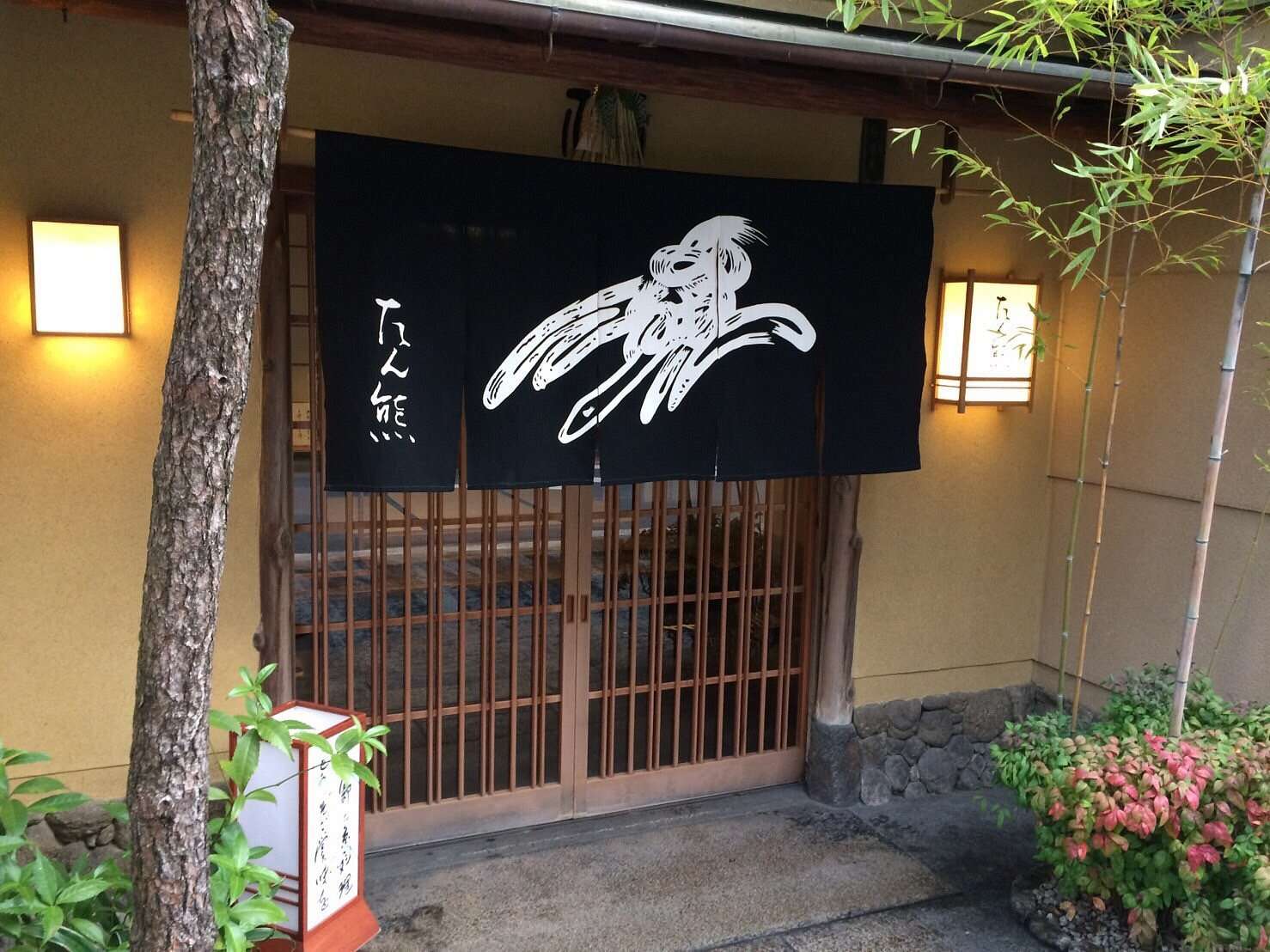 Honke Tankuma Honten