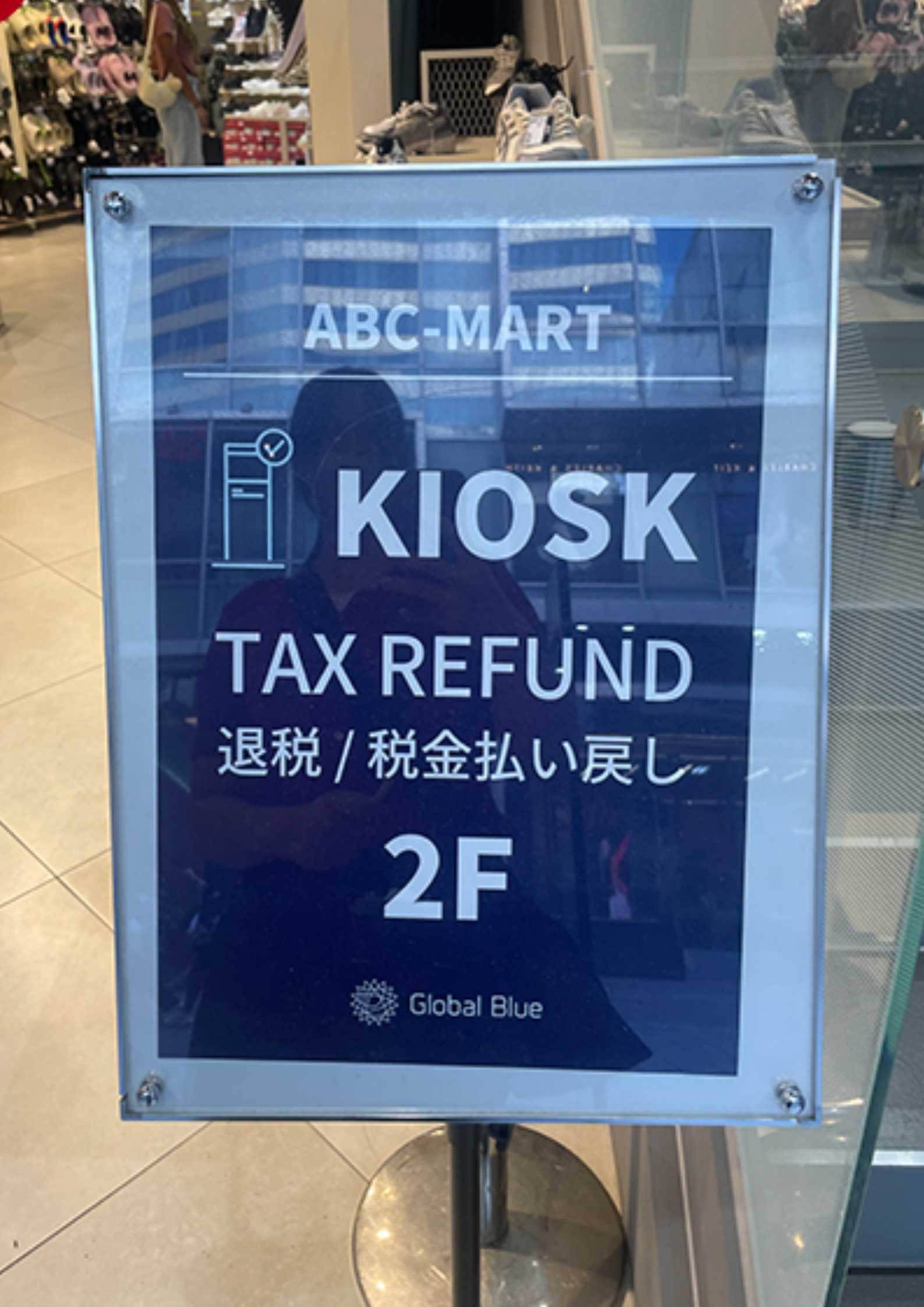 Where to Claim Tax Refund
