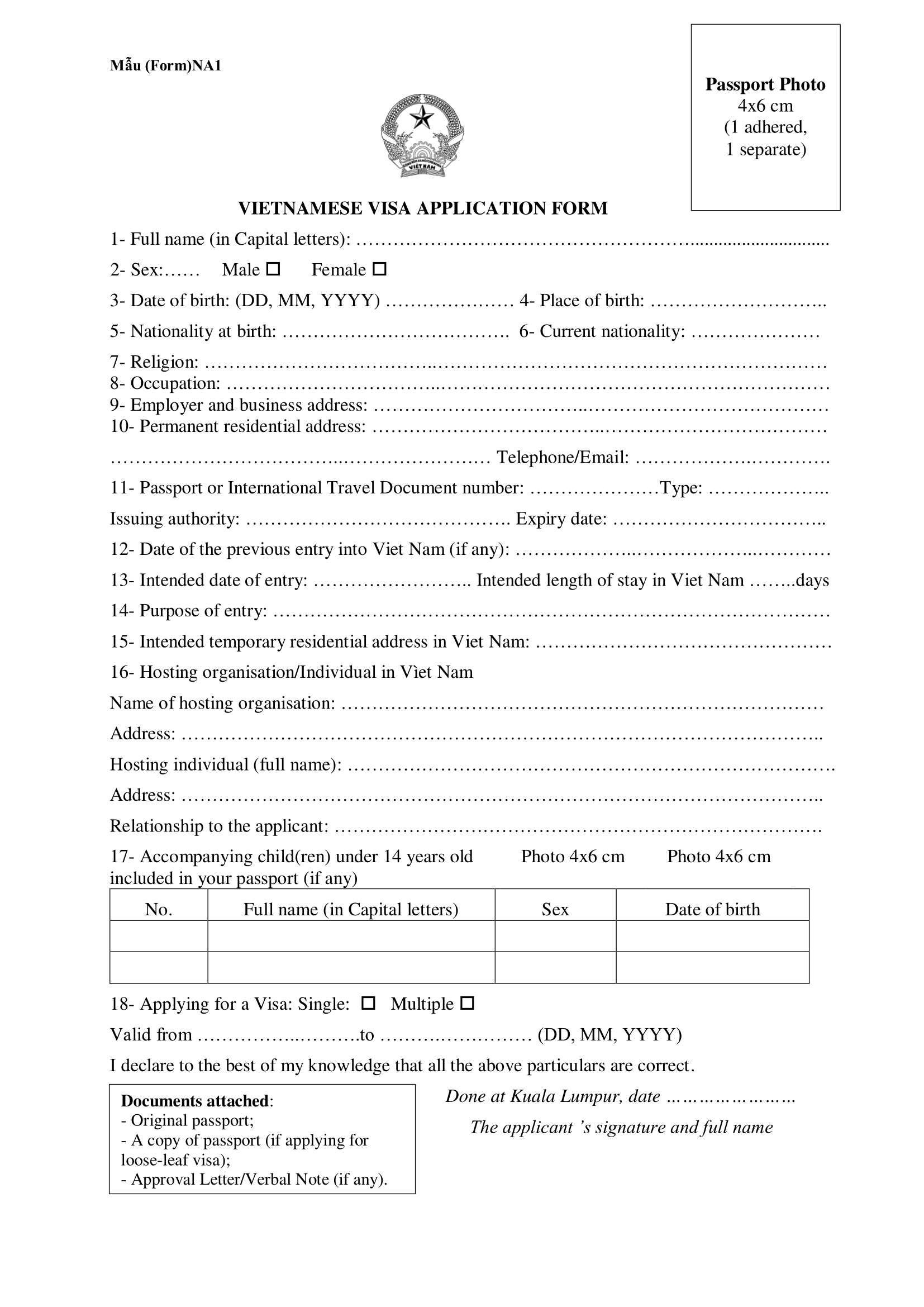 ตัวอย่างแบบฟอร์ม NA1 - วิธีกรอกใบตม. ขาเข้าประเทศเวียดนาม