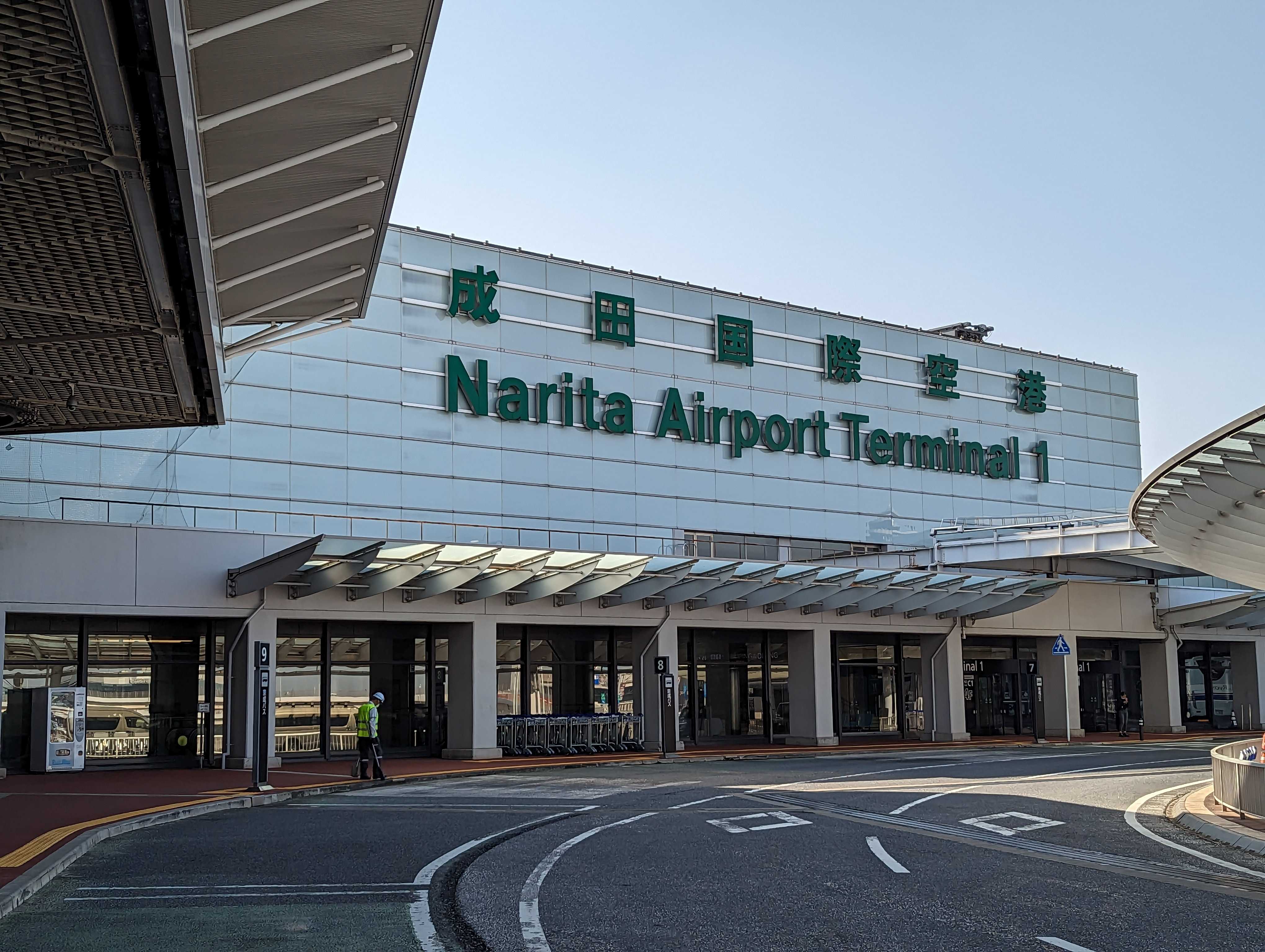 Narita International Airport
