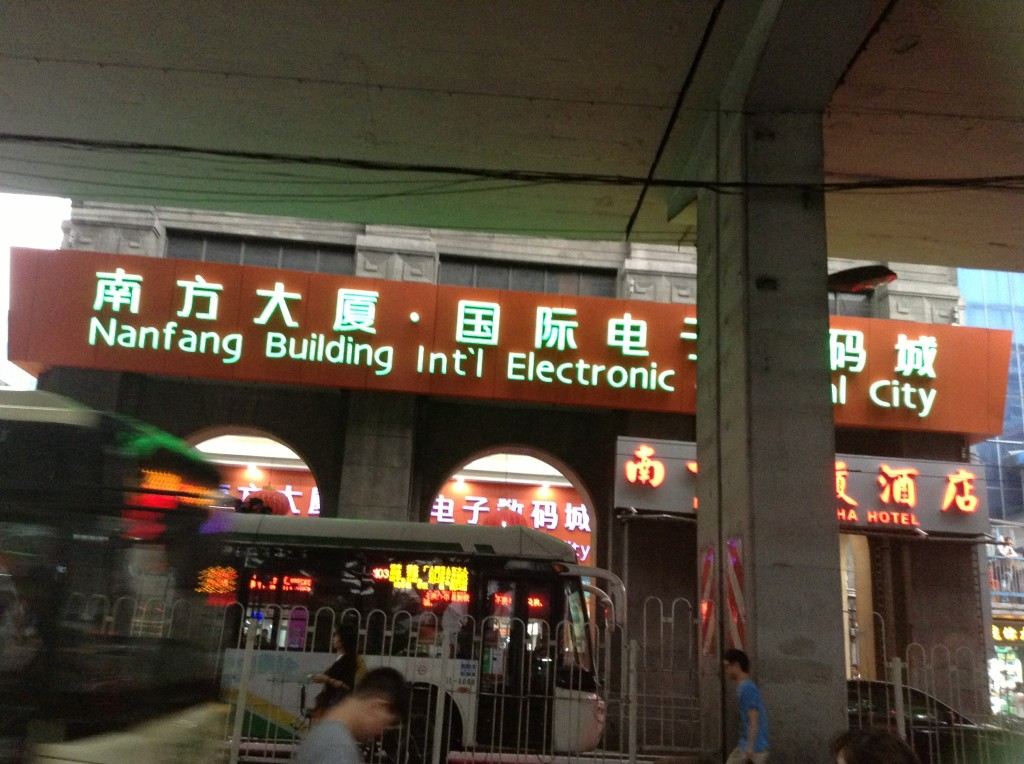 Nanfang Electronics Market Area