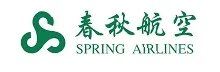 Spring Airlines Carry-On Baggage Rules & Size Restrictions