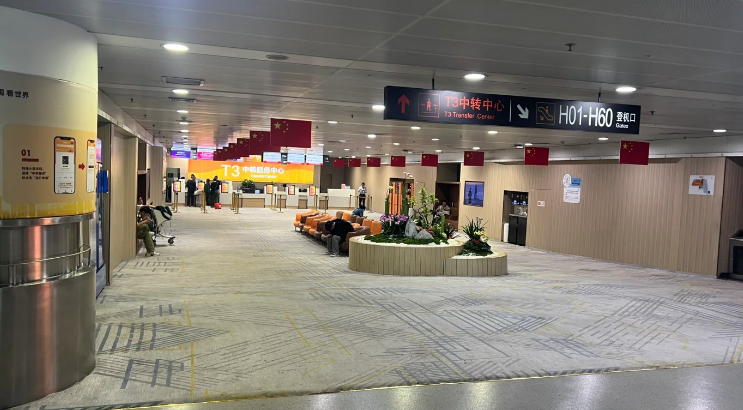 西安咸陽国際空港での乗り継ぎ所要時間