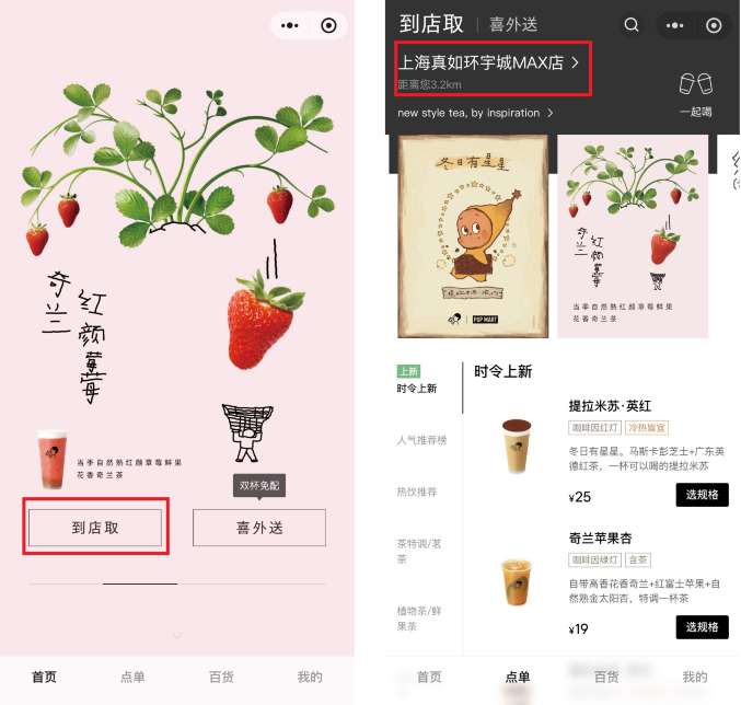 헤이티 주문 방법