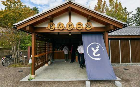 Dondoko Forest Shop