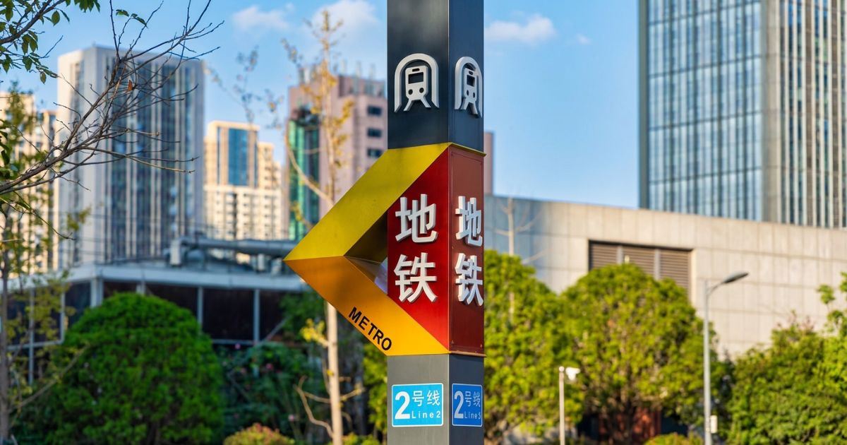 Changsha Metro: Map, Lines, Fares, Usage & Ride Guide