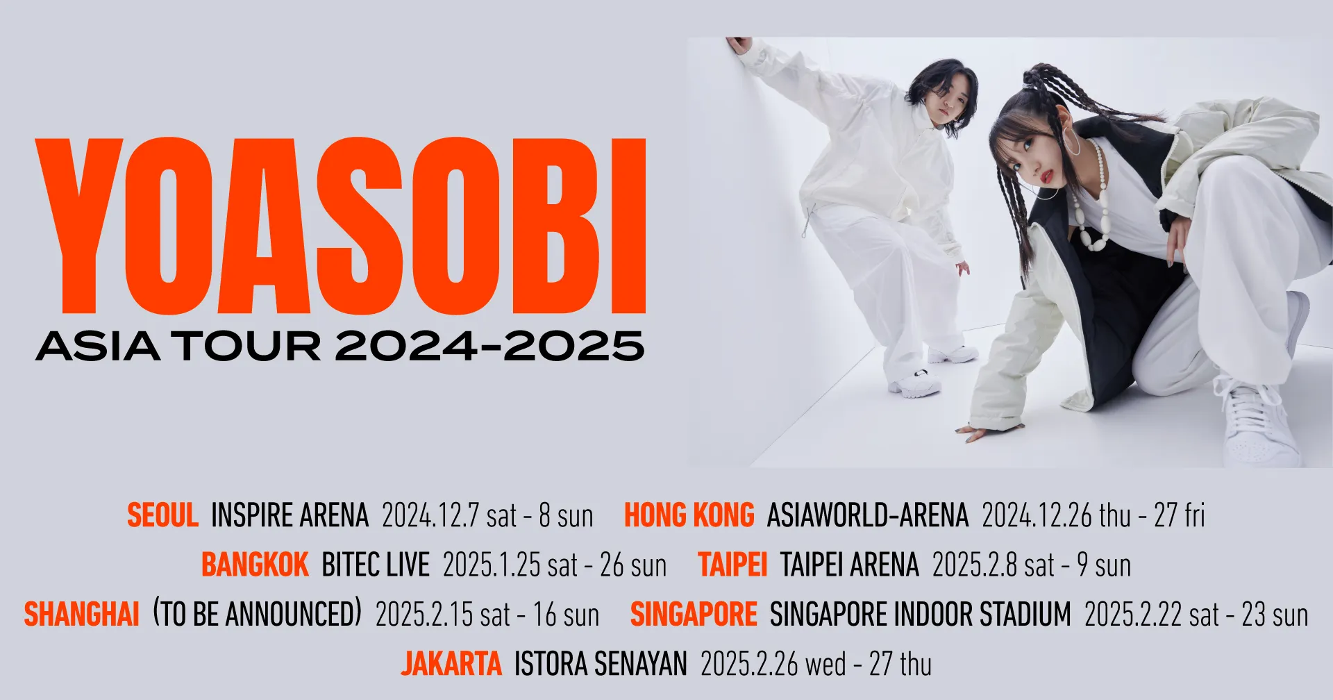 2025YOASOBI亞巡新加坡演唱會