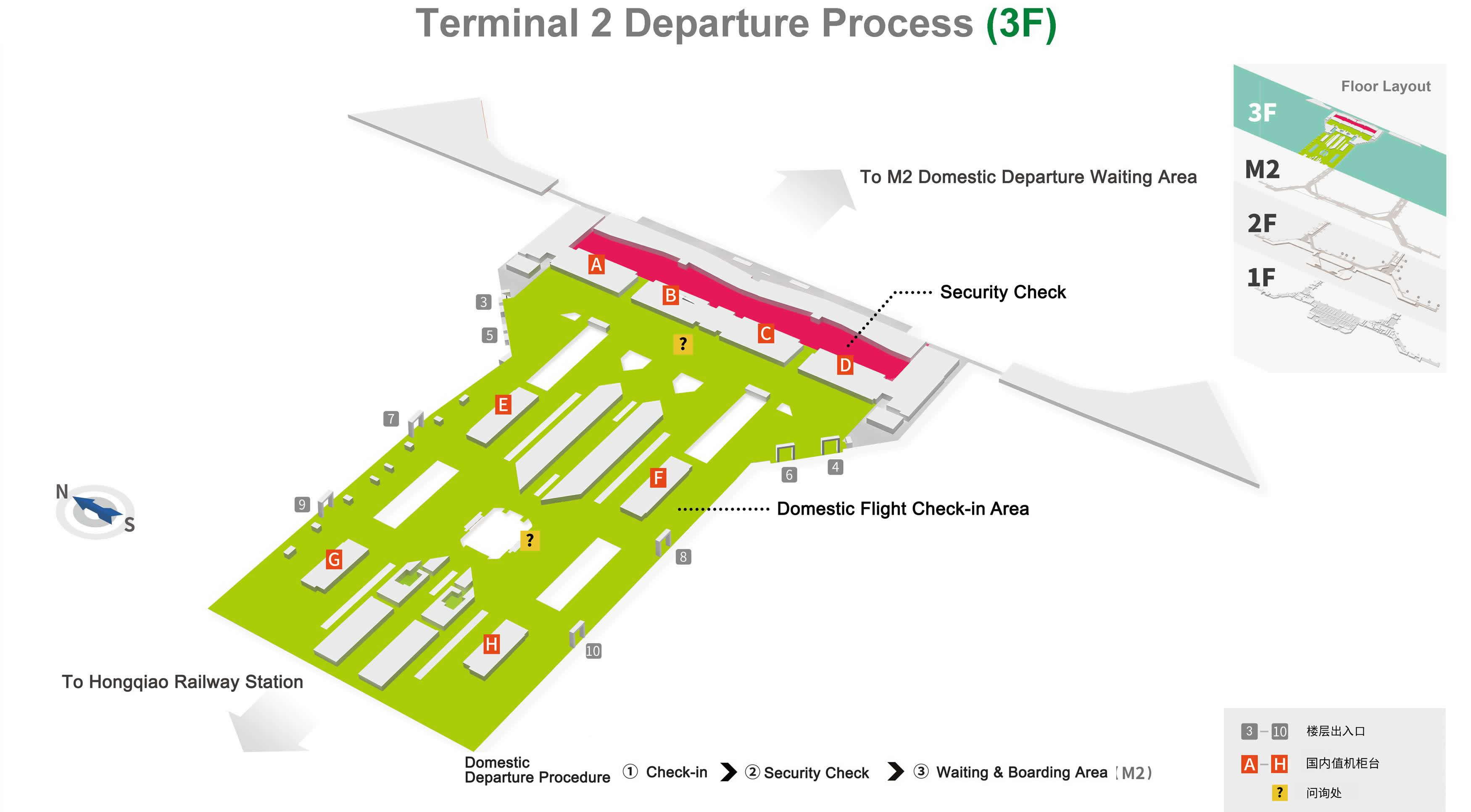 Аэропорт Хунцяо в Шанхае: прибытие и вылеты