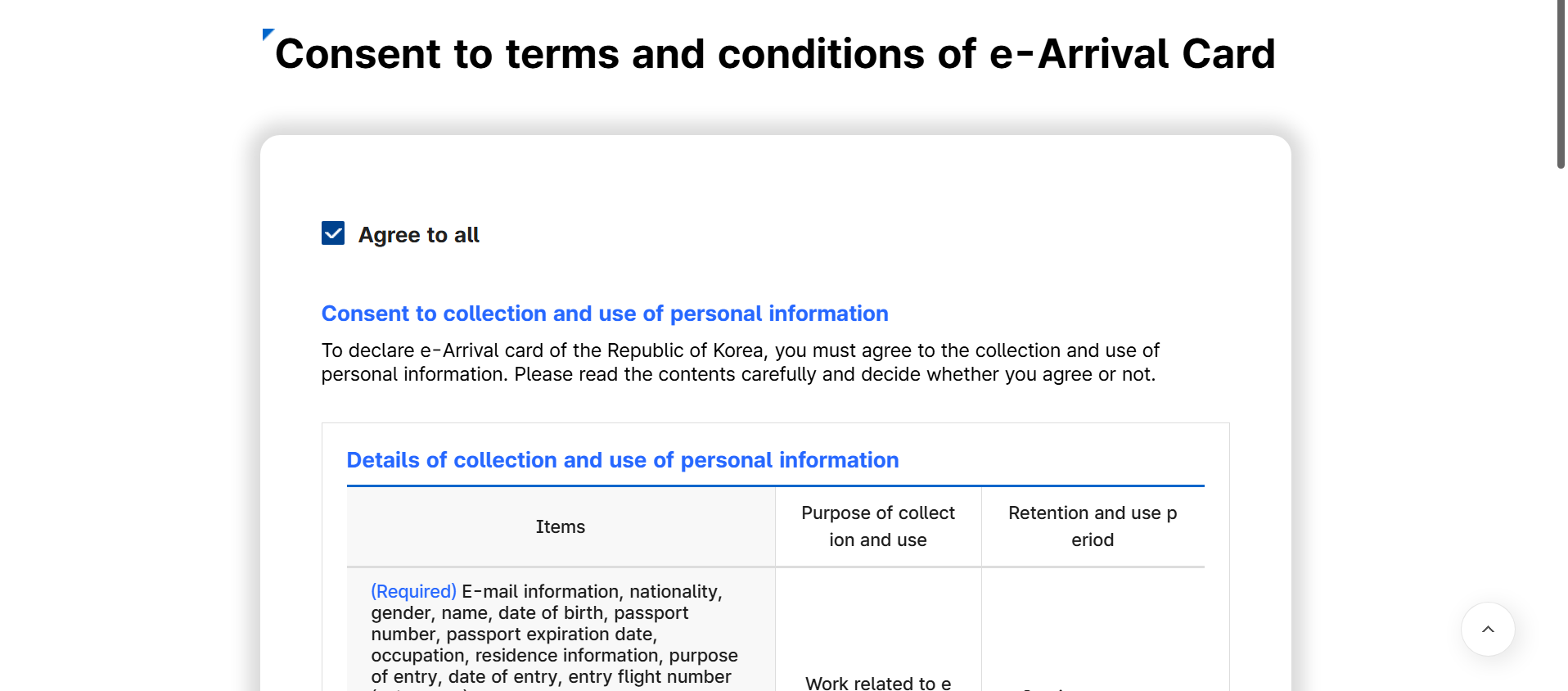 Bước 2 Điền Tờ Khai Nhập Cảnh Hàn Quốc