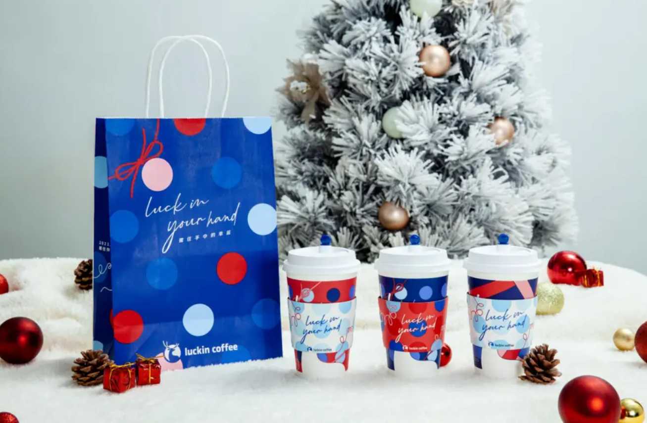 瑞幸珈琲の限定カップと冬ドリンク