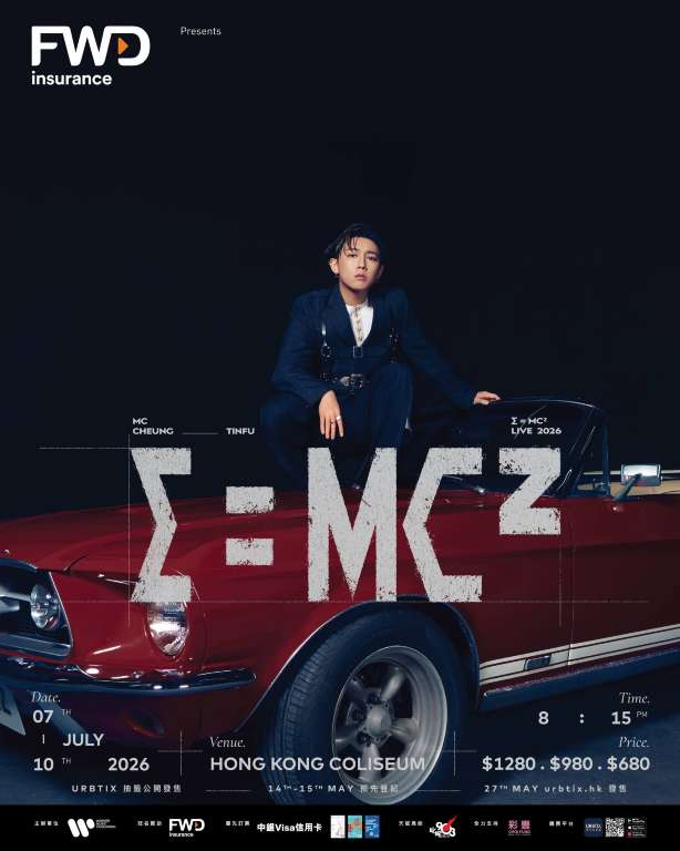 2026 MC張天賦香港演唱會《E=MC²》