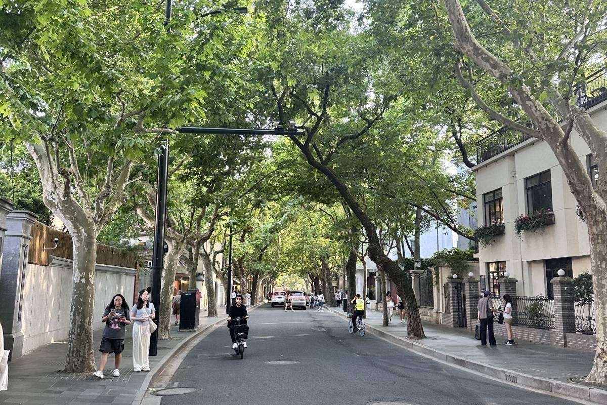 Former French Concession
