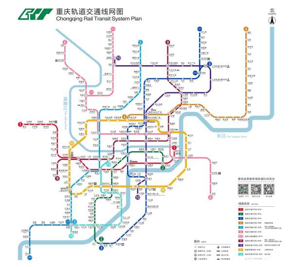 重慶地下鉄路線図で観光攻略！