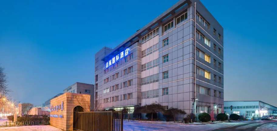 Beijing Qihang International Hotel