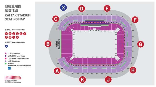 Kai Tak Stadium | Kai Tak Main Stadium Seating Chart