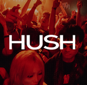 INS LAND Shanghai Night Club Hush