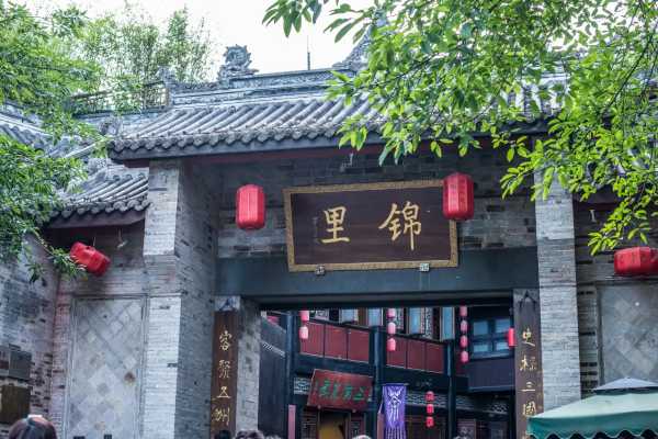 Jinli Ancient Street