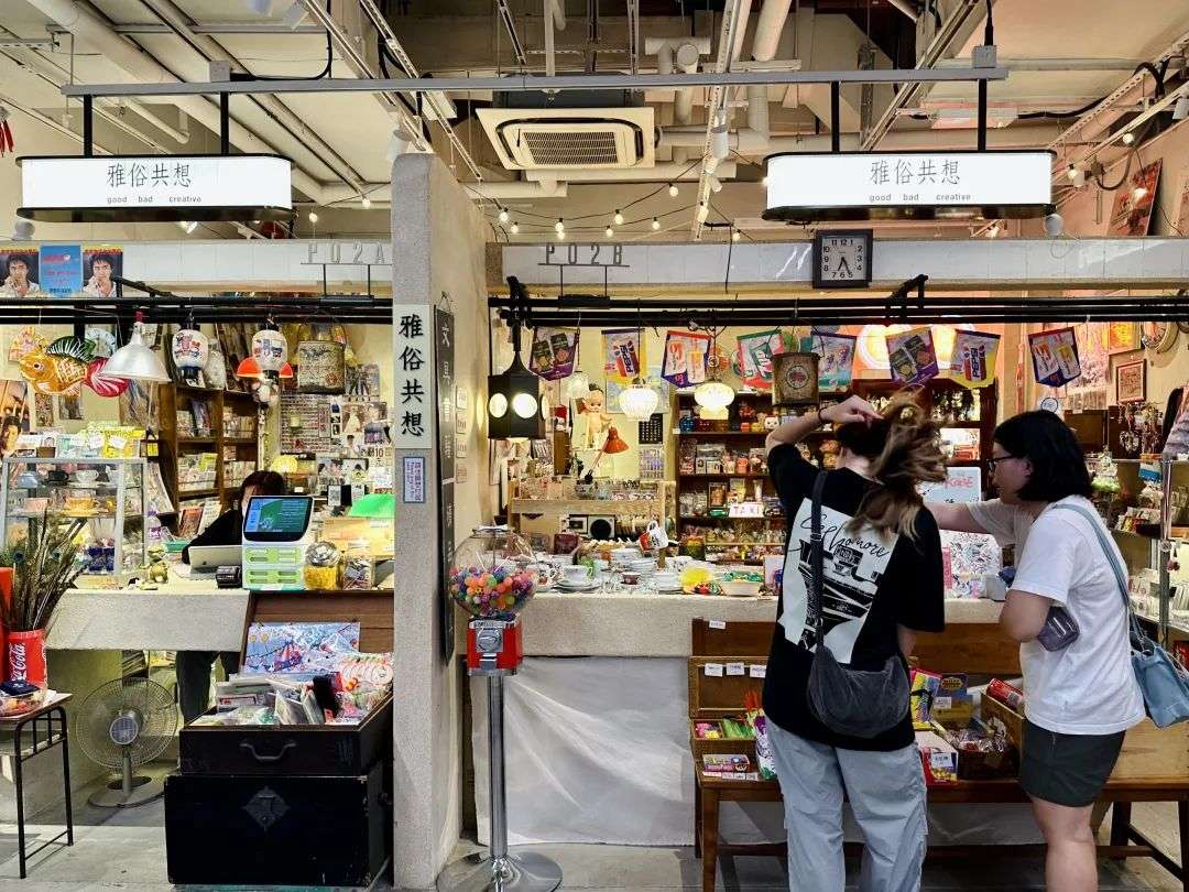 Central Market | Local Originals & Cultural-Creative Retail