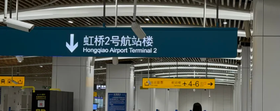 上海市域鐵浦東機場乘搭方法