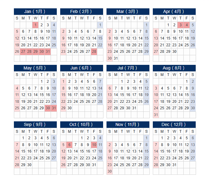 台灣假期 2025 台灣公眾假期一覽，提早計劃出遊必看 | Trip.com