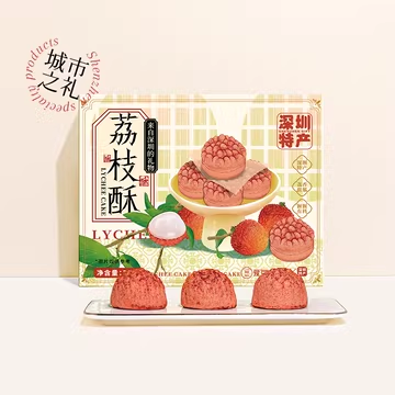 Nanshan Lychee Pastry