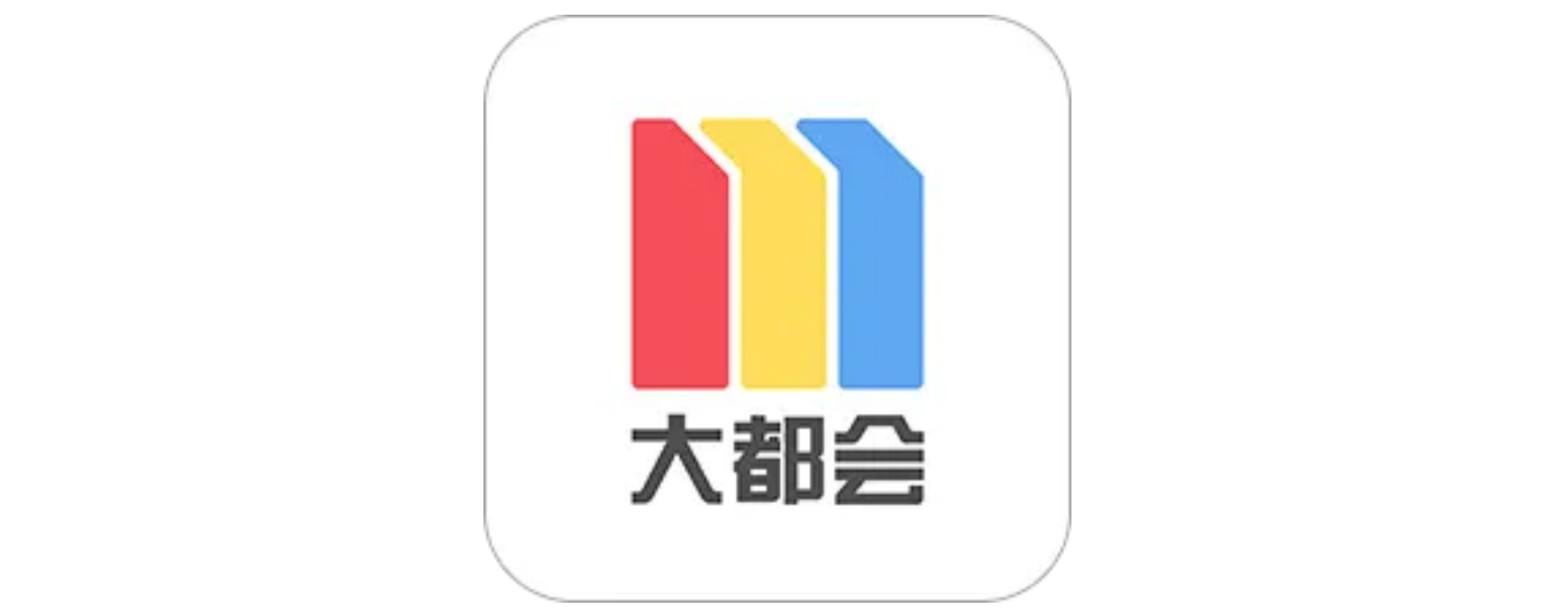 Shanghai Metro DADUHUI