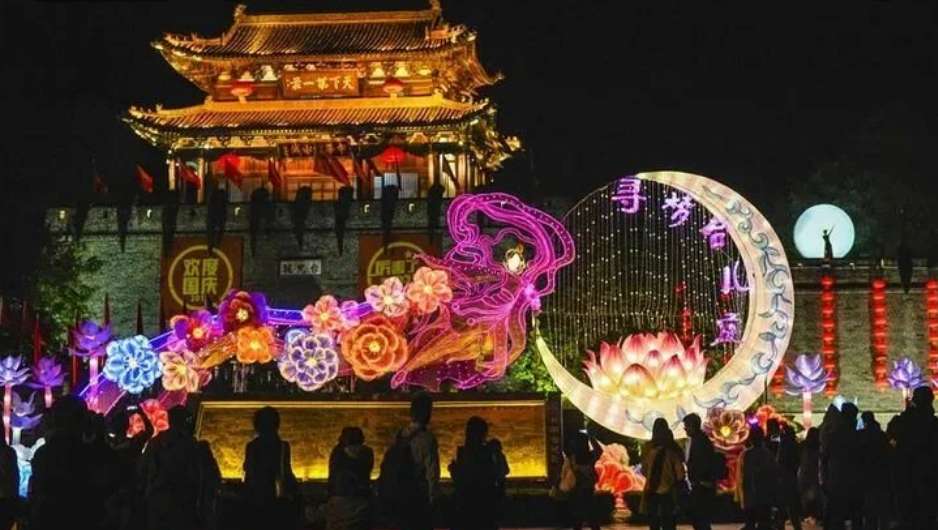 Праздник середины осени