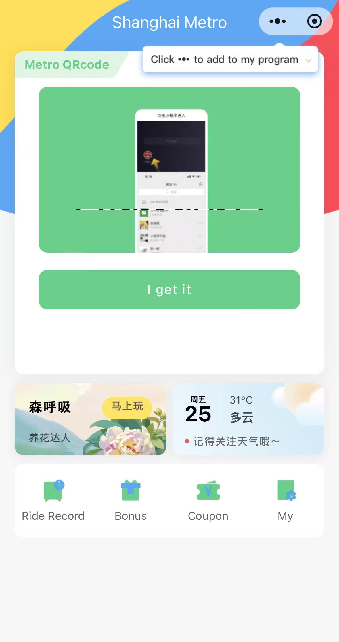 Métro de Shanghai