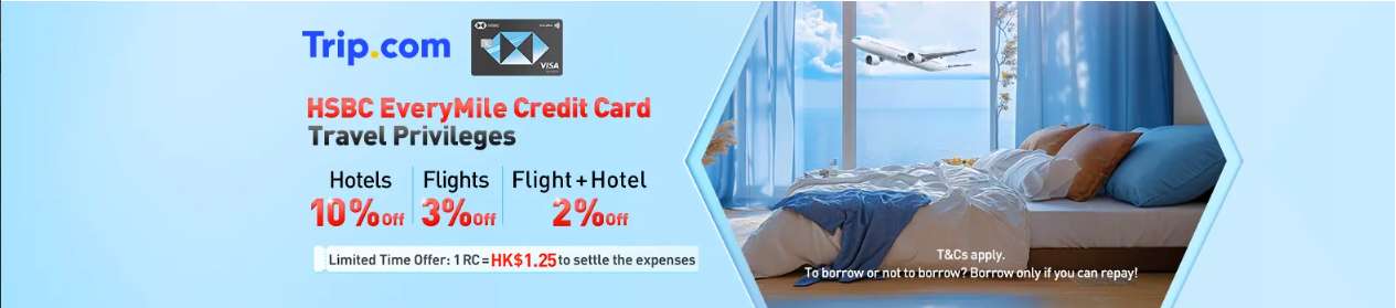 HSBC EveryMile Credit Card x Trip.com
