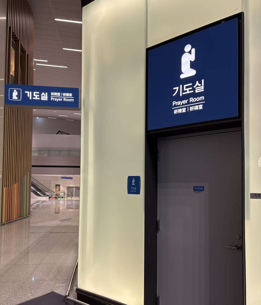 Lokasi Mushola di Bandara Incheon