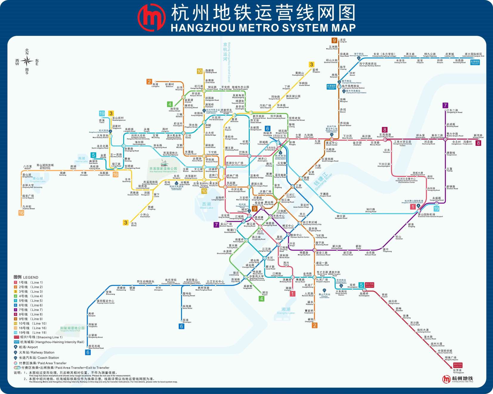 แผนที่รถไฟใต้ดินหางโจว