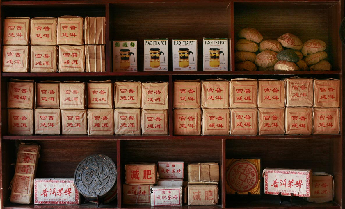 普洱茶