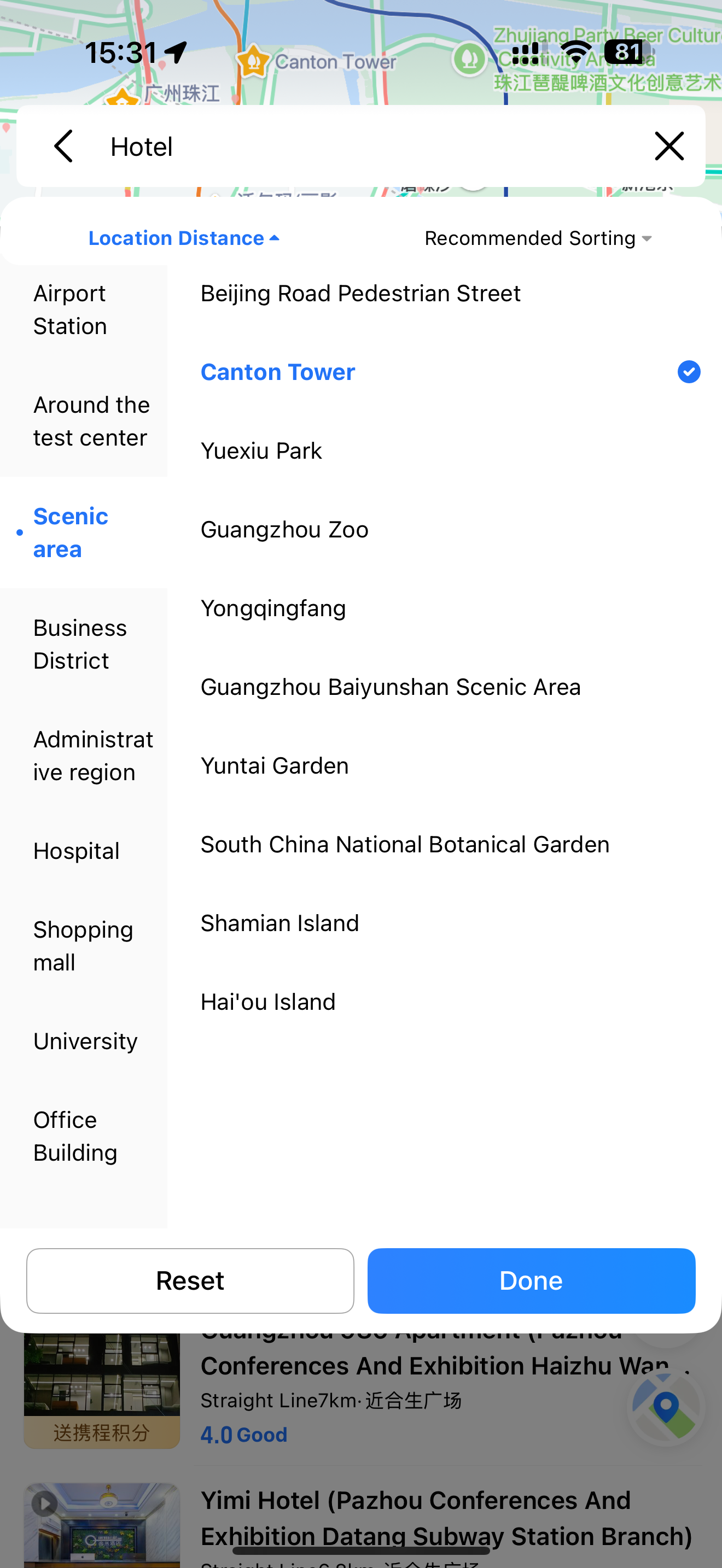 How to Find Restaurants, Hotels & Attractions on Amap