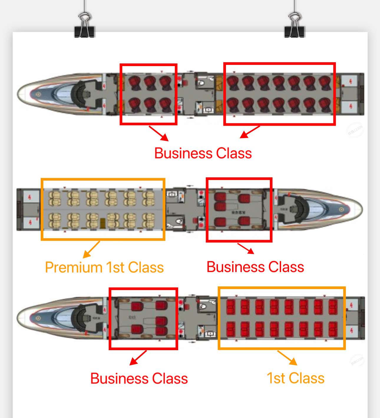 China High Speed Train Business Class Seat Map