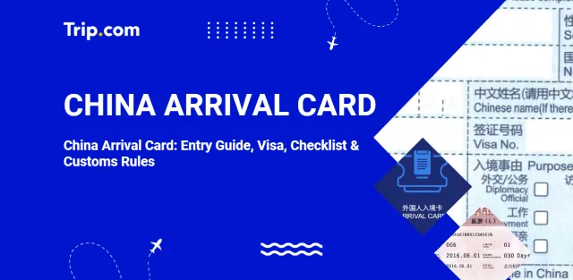 China arrival card guide banner with passport and visa illustration