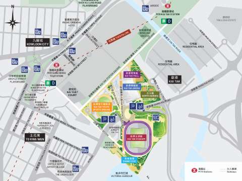 Kai Tak Stadium | Getting There by MTR