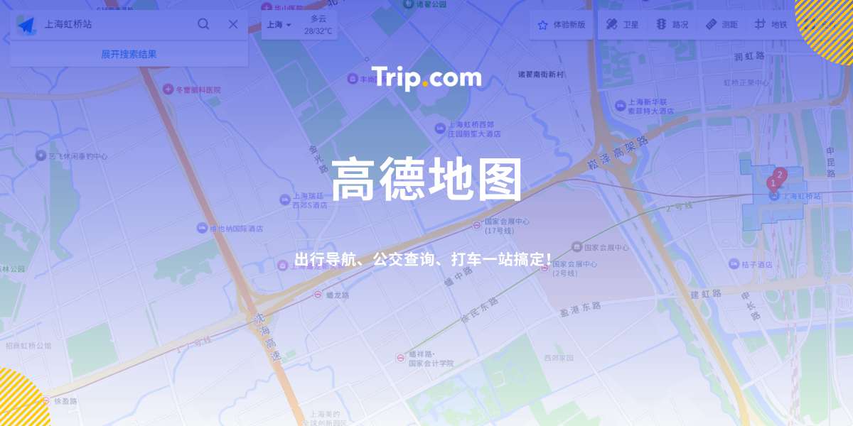 如何使用高德地图（Amap）？新加坡游客中国出行指南 | Trip.com