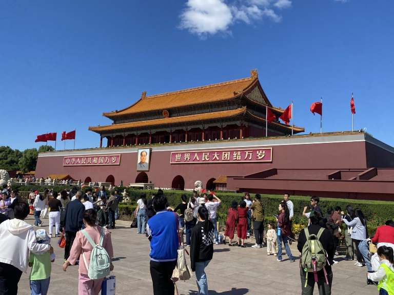 Forbidden City&nbsp;