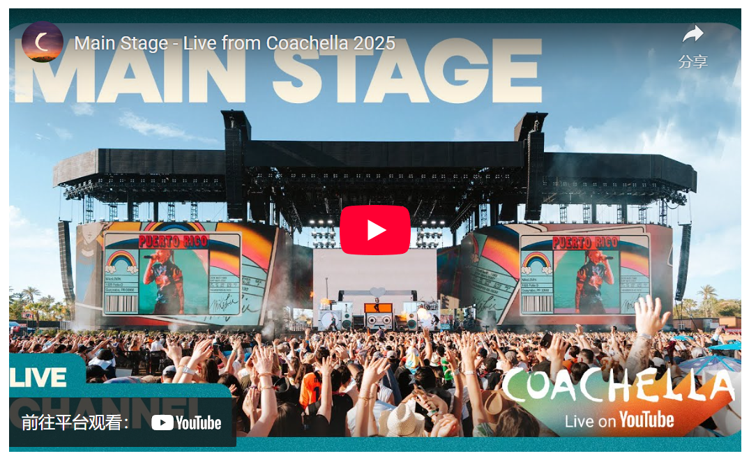 2025 Coachella live