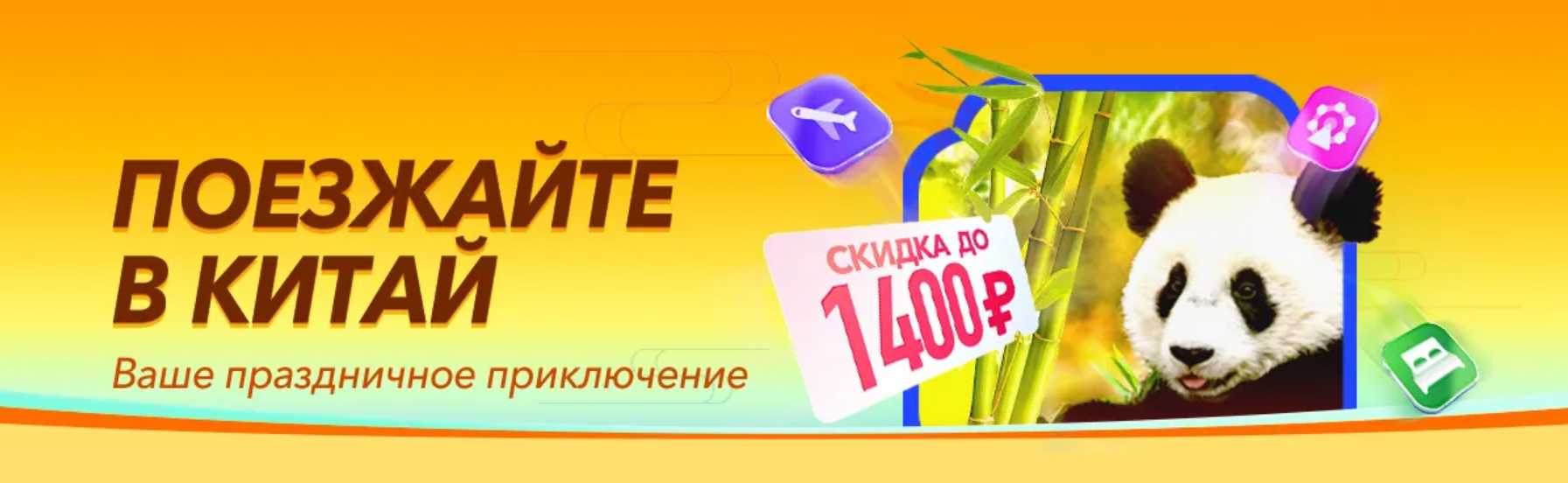 Как Выбрать Место в Самолёте
