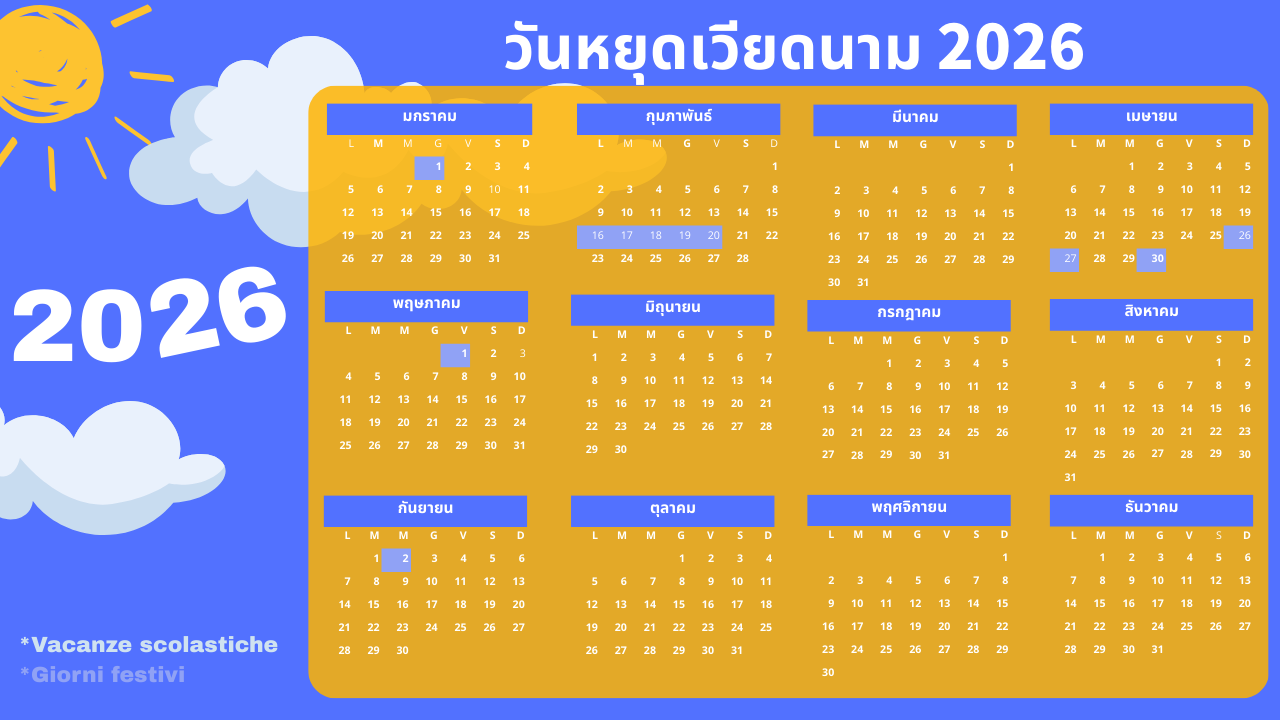 วางแผนเที่ยวในช่วงวันหยุดยาวของเวียดนาม