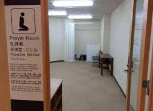 Narita Airport Prayer Room